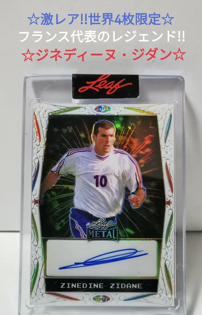 2026年最新】ジダンサインの人気アイテム - メルカリ