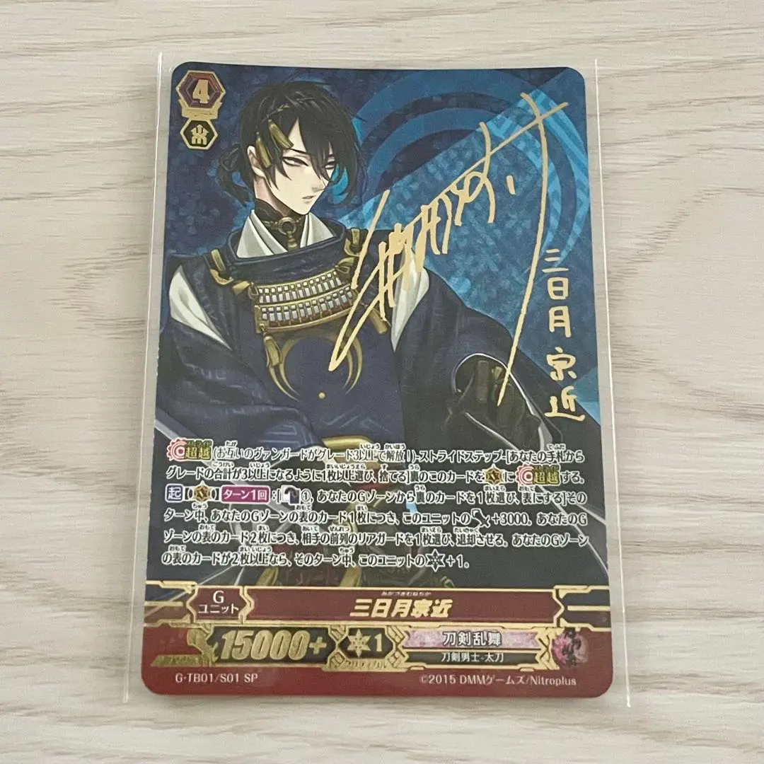 2026年最新】鳥海浩輔 サインの人気アイテム - メルカリ