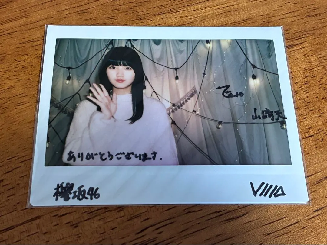 2026年最新】ユニゾンエアー イベントの人気アイテム - メルカリ