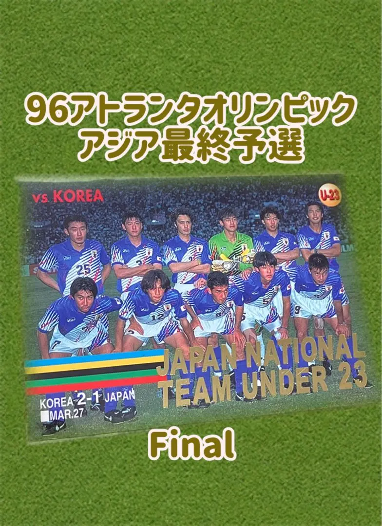 2026年最新】廣長優志の人気アイテム - メルカリ