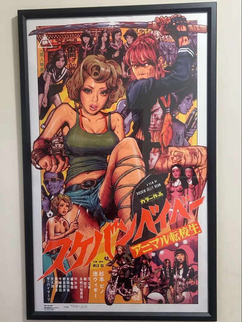 2026年最新】直筆サイン入り ロッキンジェリービーンの人気アイテム