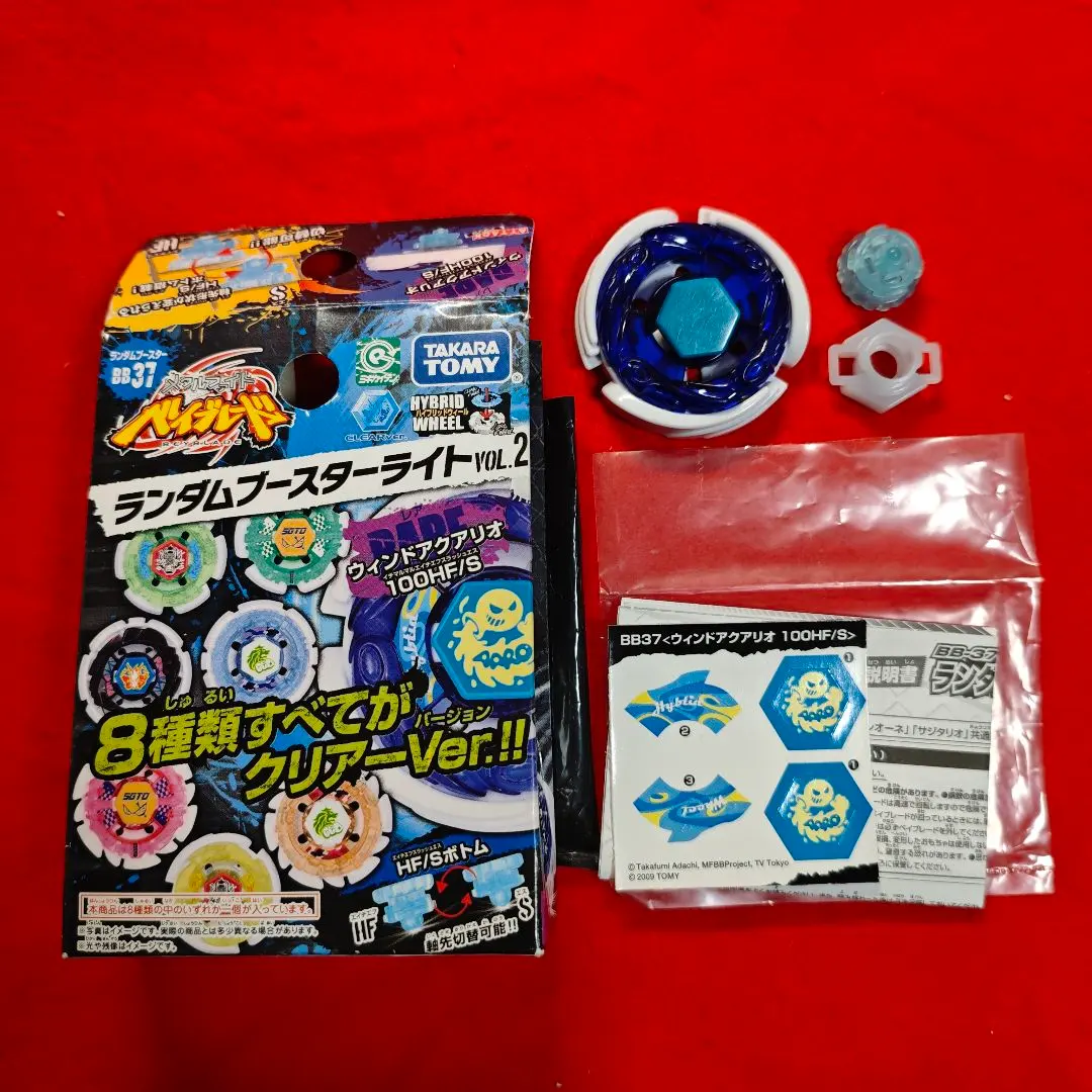 2026年最新】ウィンドアクアリオ100HFの人気アイテム - メルカリ