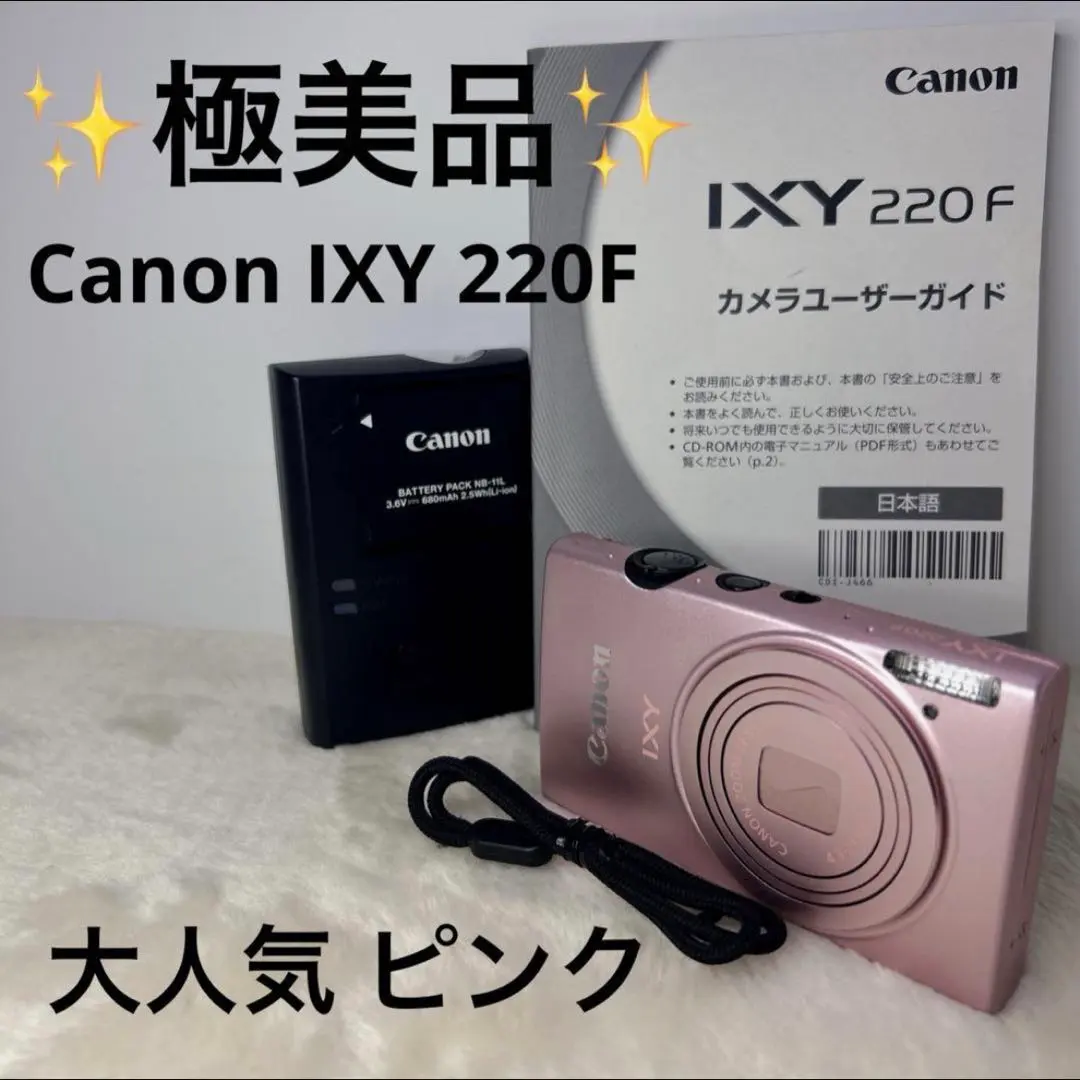 2026年最新】IXY220の人気アイテム - メルカリ