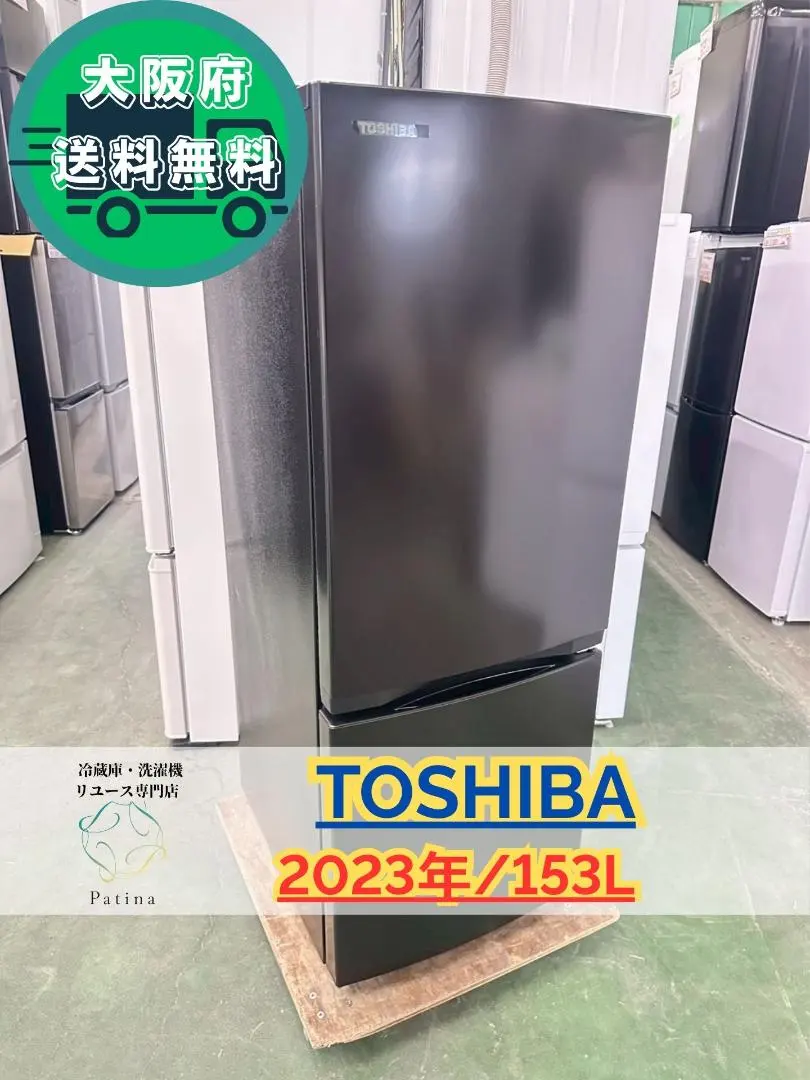 2026年最新】東芝 gr-r15bsの人気アイテム - メルカリ