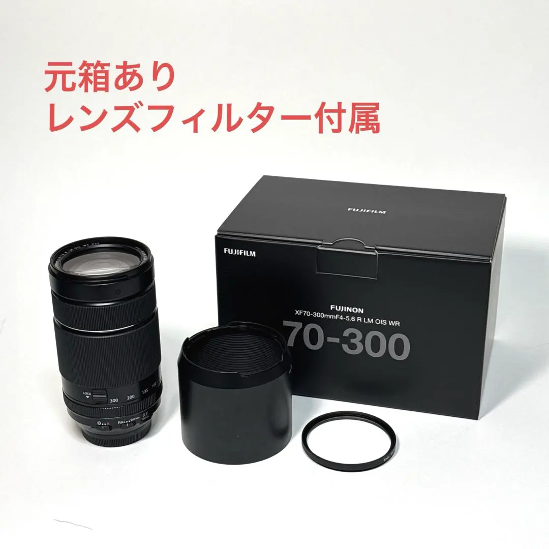 2026年最新】xf70-300mmf4-5.6 r lm ois wrの人気アイテム - メルカリ