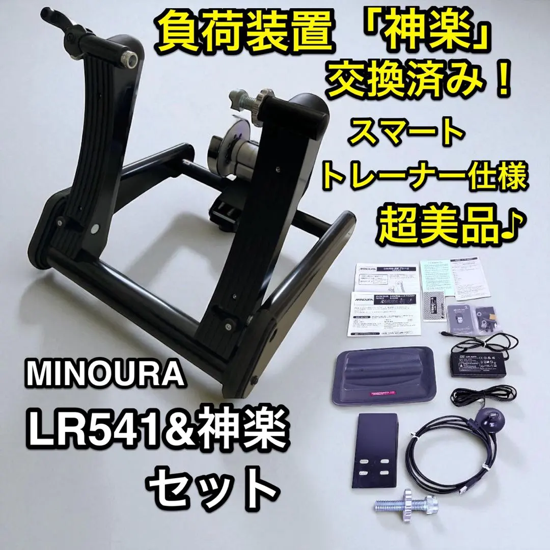 2026年最新】MINOURA LR340の人気アイテム - メルカリ