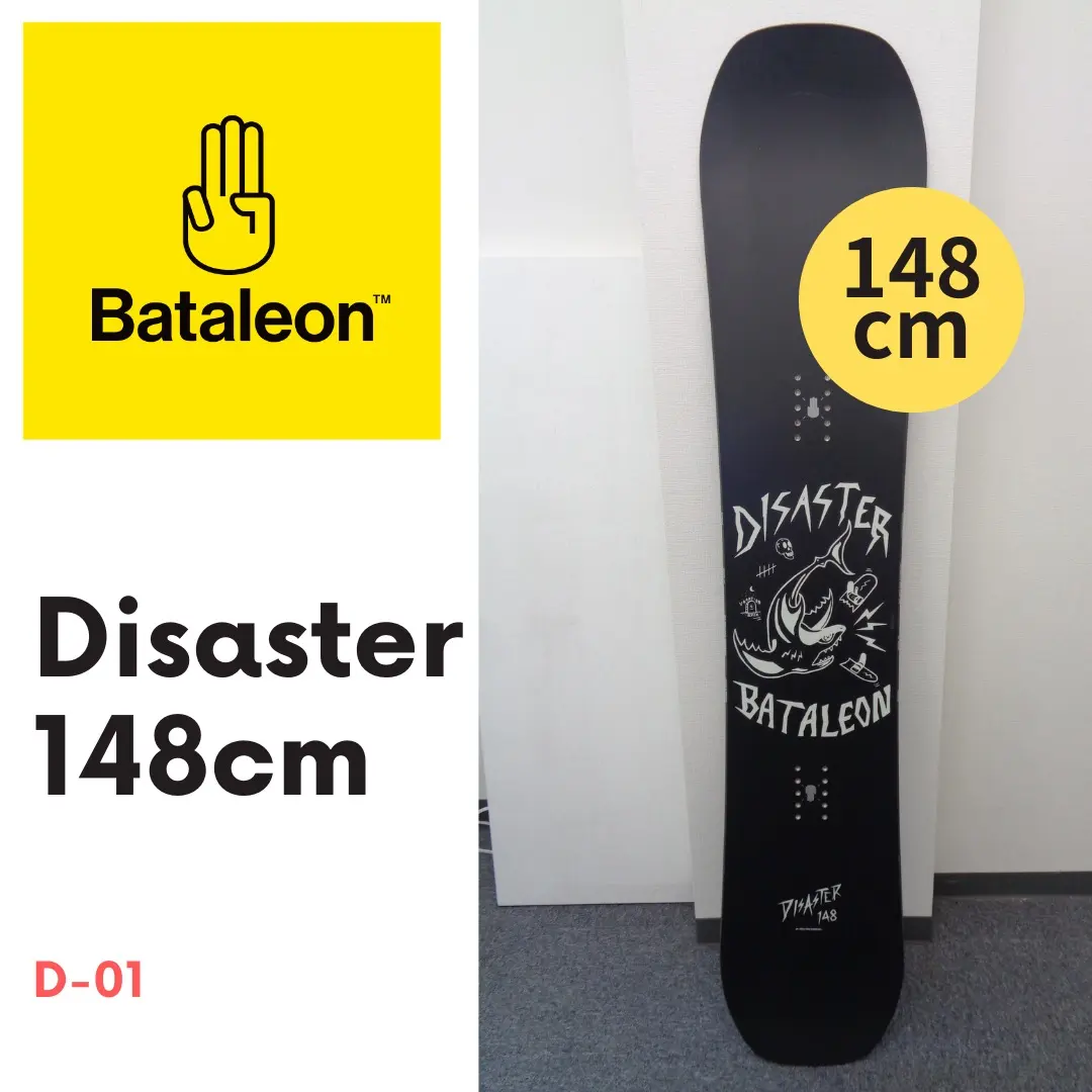 2026年最新】BATALEON DISASTERの人気アイテム - メルカリ