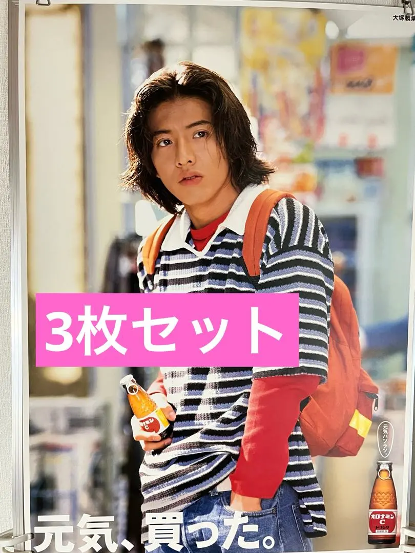 2026年最新】木村拓哉 リザーブの人気アイテム - メルカリ