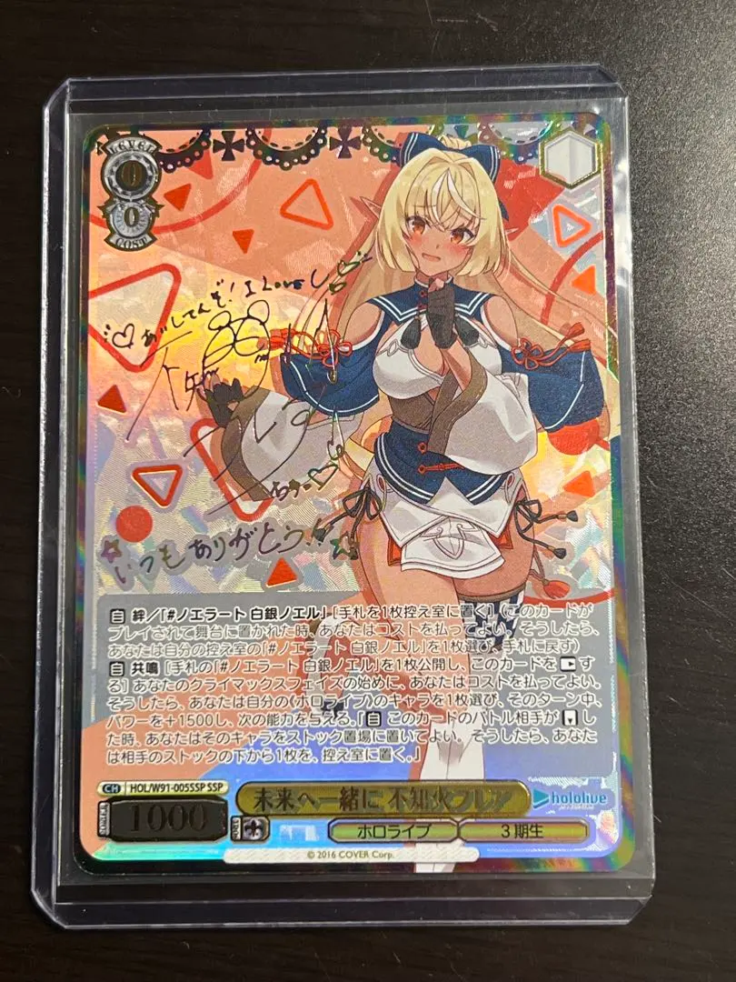 2026年最新】不知火フレア spの人気アイテム - メルカリ