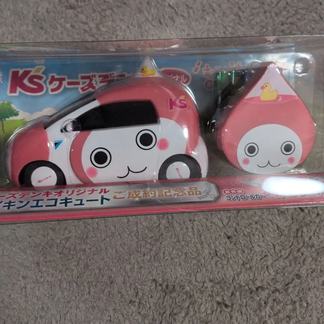 2026年最新】DAIKINノベルティグッズの人気アイテム - メルカリ