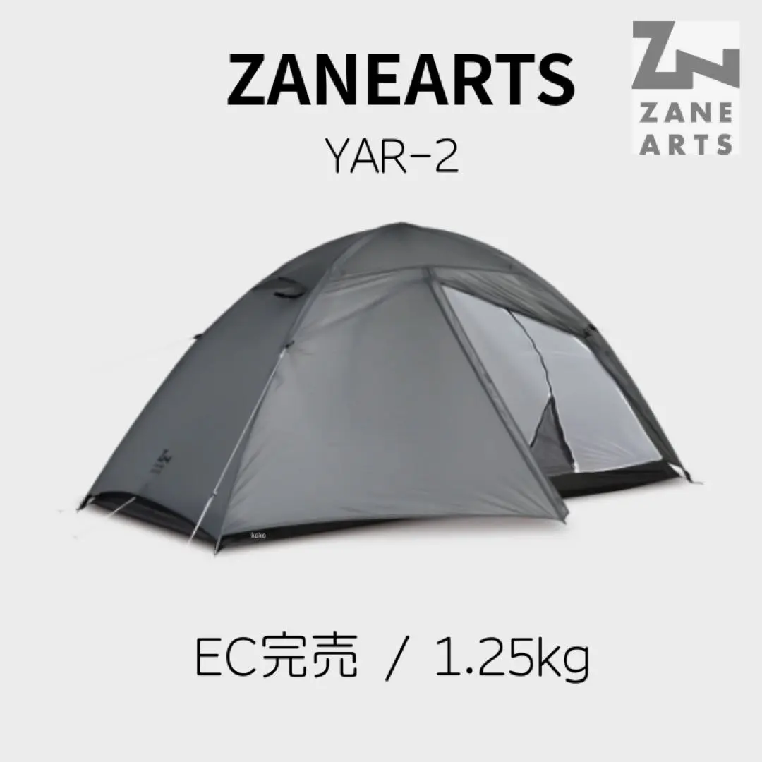 2026年最新】Zane arts yarの人気アイテム - メルカリ