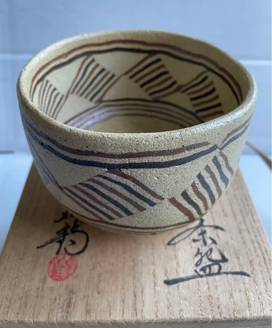 2026年最新】水野双鶴の人気アイテム - メルカリ