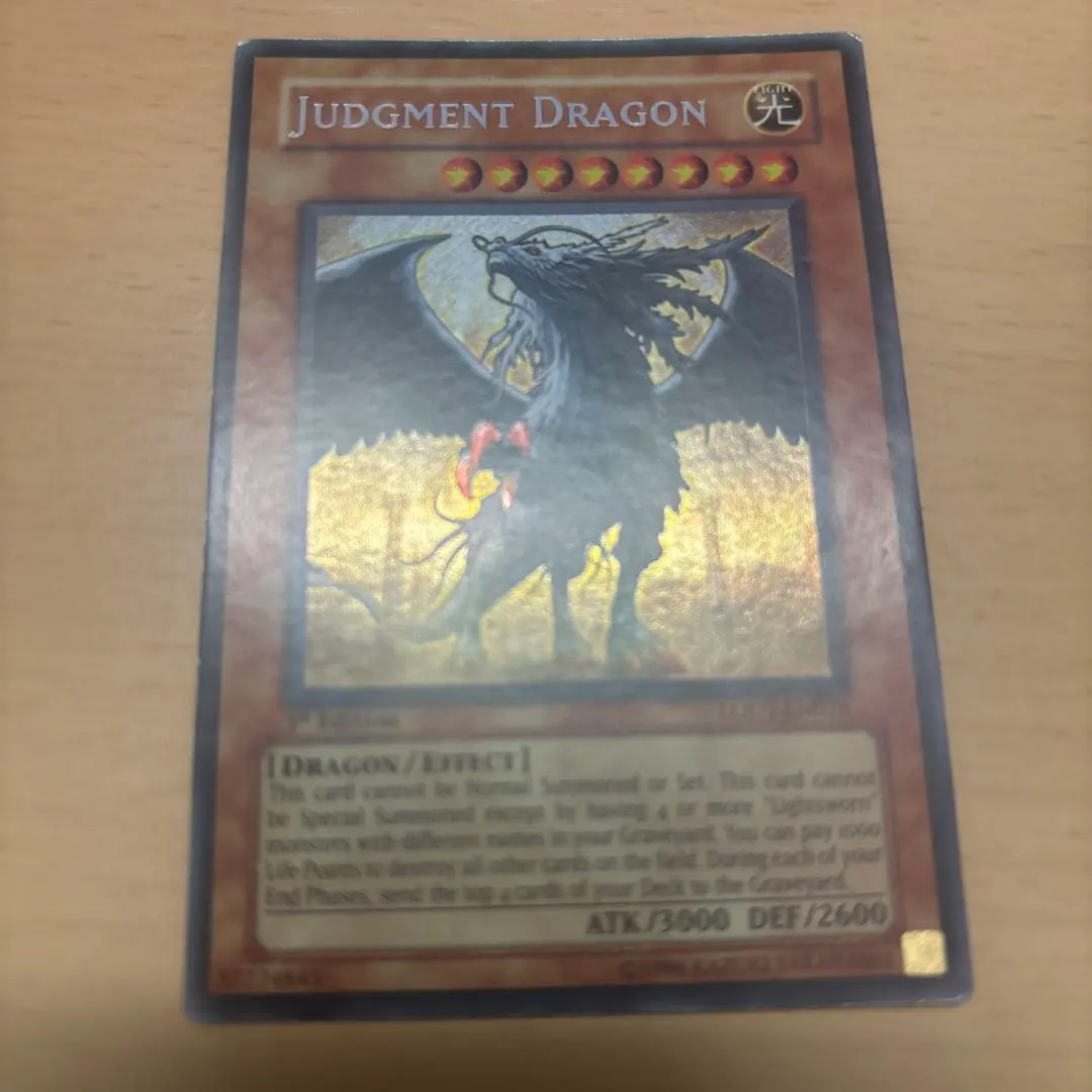 2026年最新】裁きの龍 シークレットの人気アイテム - メルカリ