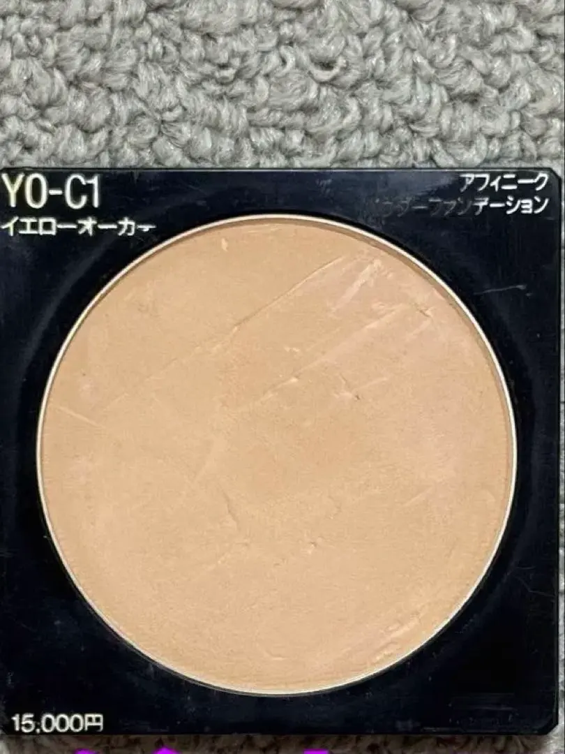 2026年最新】カネボウ アフィニークの人気アイテム - メルカリ