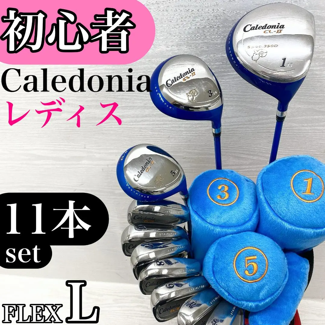 2026年最新】Caledonia cl-の人気アイテム - メルカリ