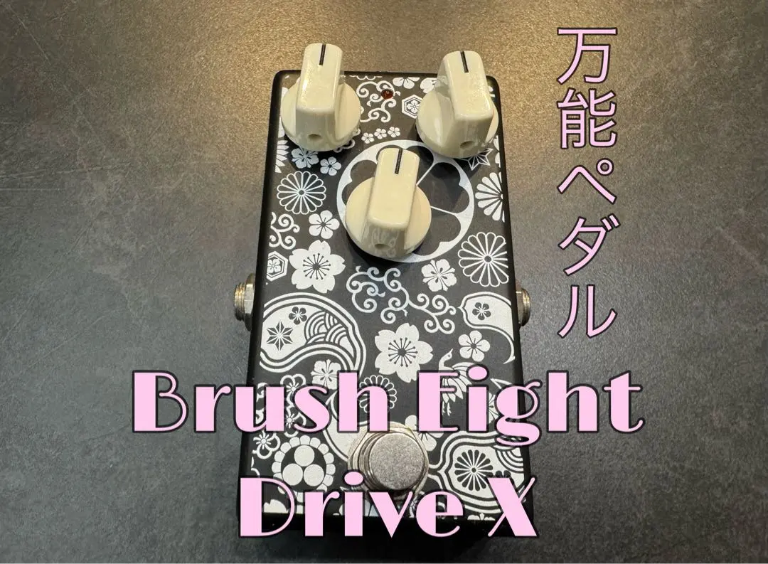 2026年最新】BRUSH eight drive xの人気アイテム - メルカリ