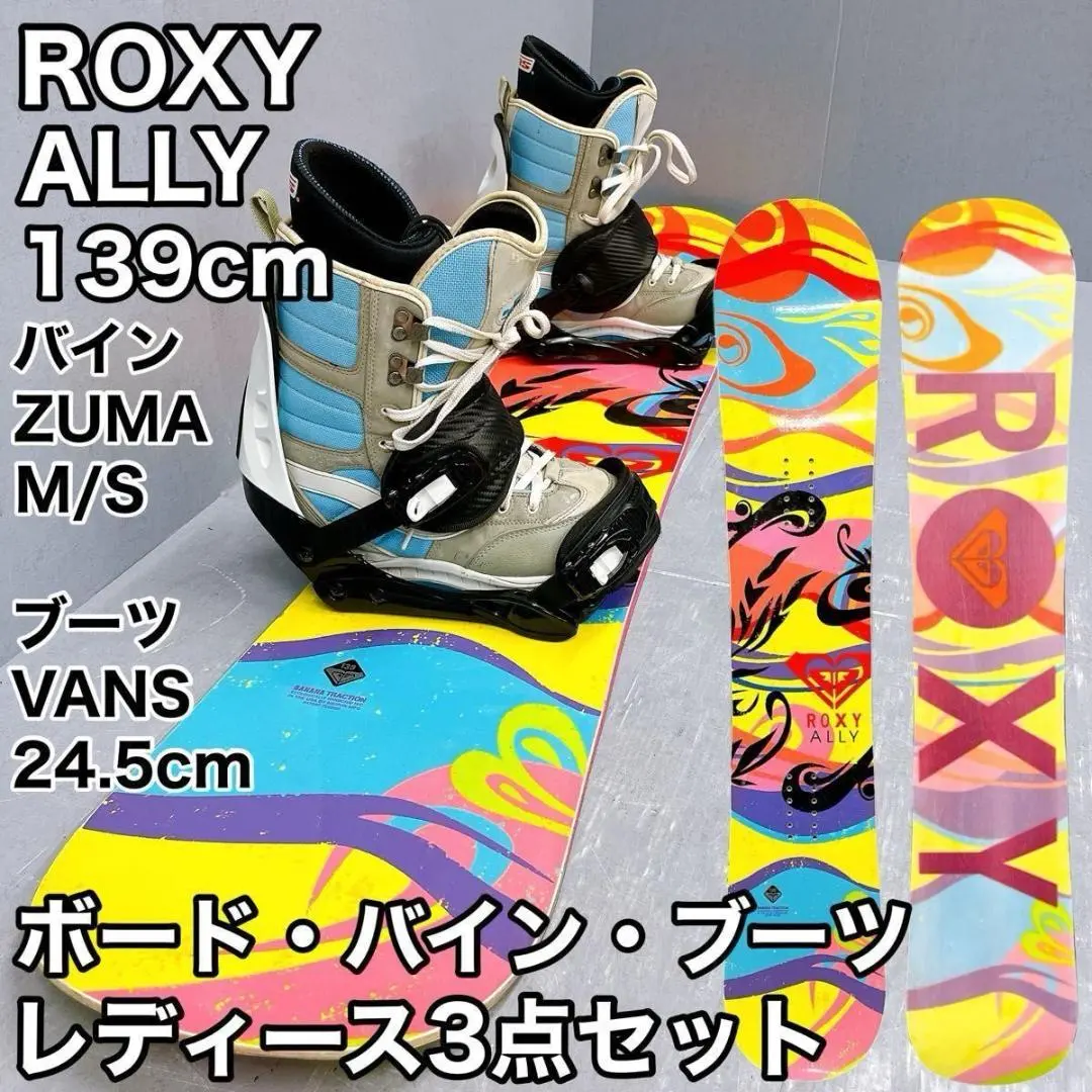 2026年最新】ROXY ボードの人気アイテム - メルカリ