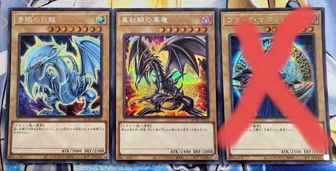 2026年最新】真紅眼の黒竜原作絵の人気アイテム - メルカリ