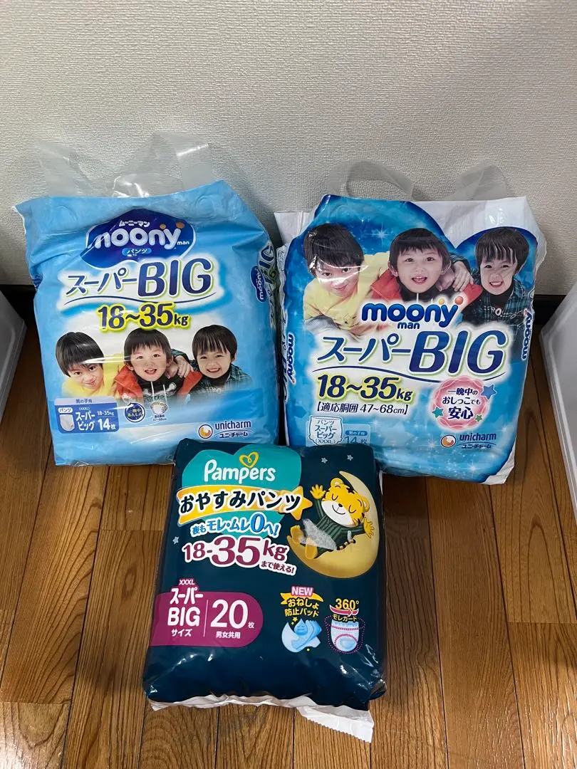 2026年最新】ムーニーマンスーパービッグの人気アイテム - メルカリ