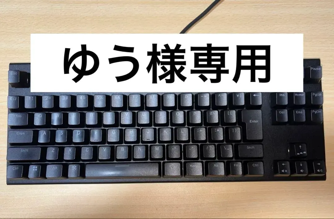 2026年最新】realforce 108ubkの人気アイテム - メルカリ