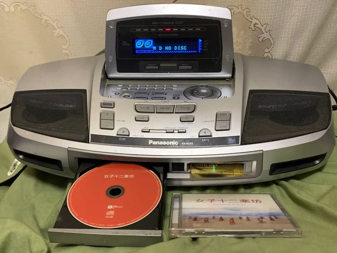 2026年最新】RX-MDX3の人気アイテム - メルカリ