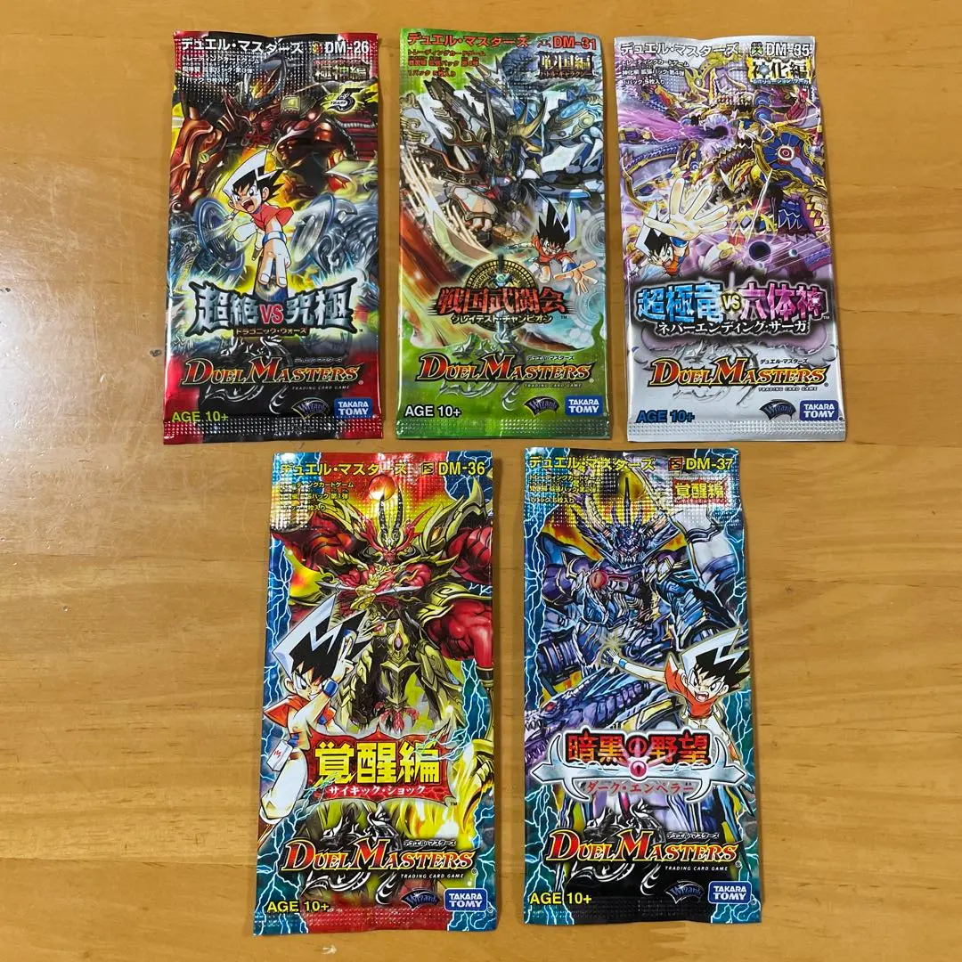 2026年最新】デュエルマスターズ 覚醒編boxの人気アイテム - メルカリ