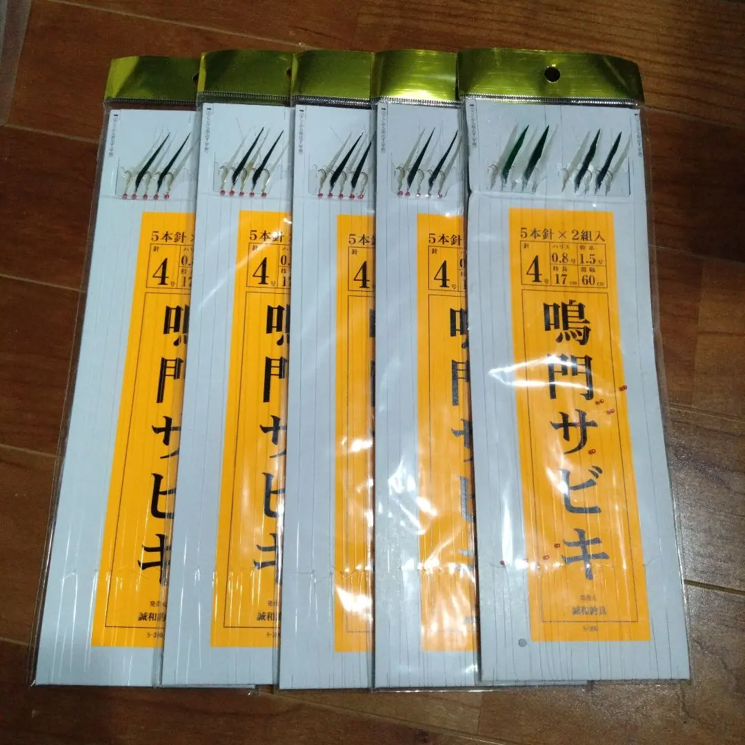 2026年最新】誠和釣具の人気アイテム - メルカリ