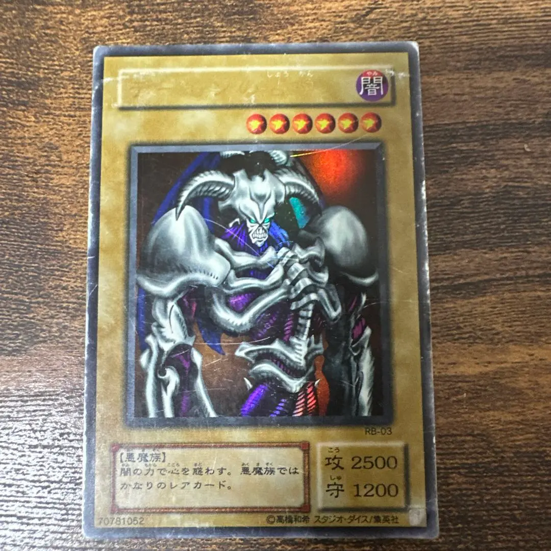 2026年最新】デーモンの召喚 初期 パラレルの人気アイテム - メルカリ