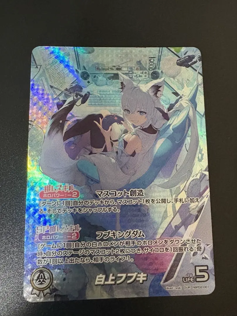 2026年最新】白上フブキ ホロカ ourの人気アイテム - メルカリ