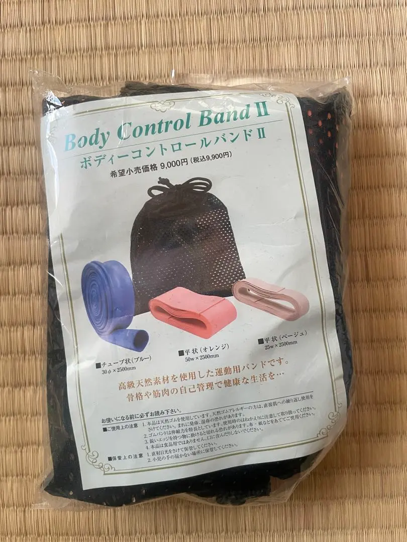 2026年最新】全健会 バンドの人気アイテム - メルカリ