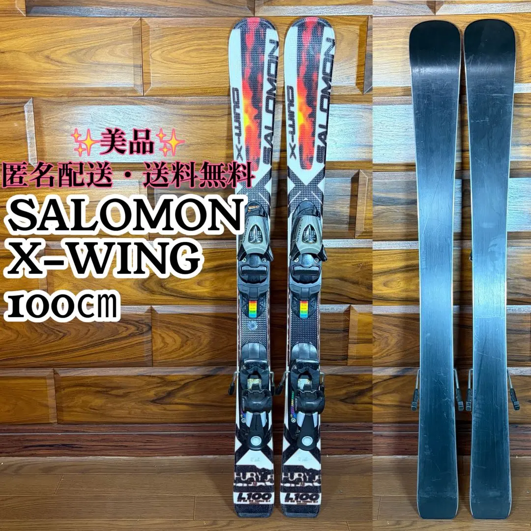 2026年最新】X-WING salomonの人気アイテム - メルカリ