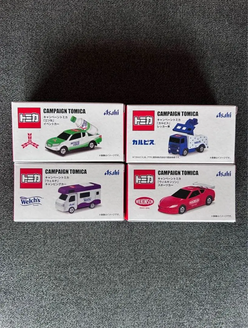2026年最新】トミカ 上場記念の人気アイテム - メルカリ