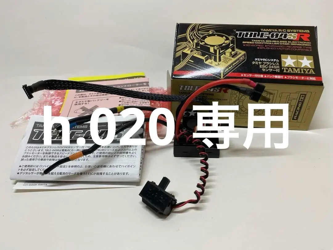 2026年最新】tble-04sの人気アイテム - メルカリ