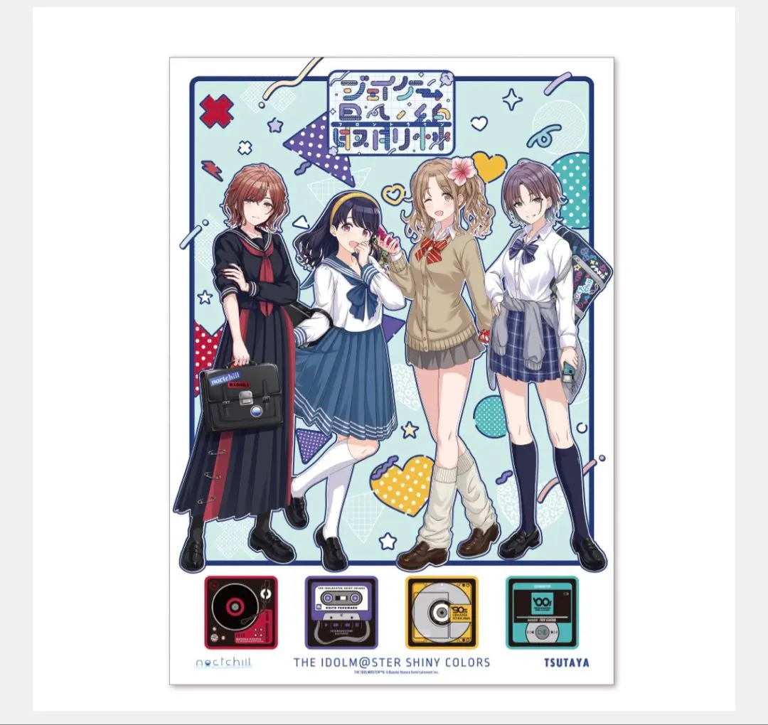 2026年最新】ノクチル ポスターの人気アイテム - メルカリ