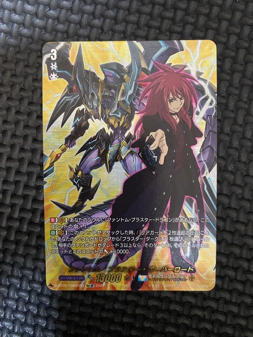 2026年最新】ファントムブラスターオーバーロード spの人気アイテム