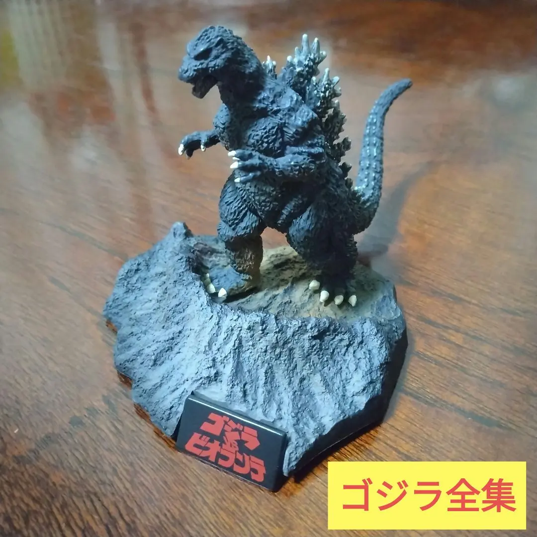 2026年最新】ゴジラ全集2 ビオランテの人気アイテム - メルカリ