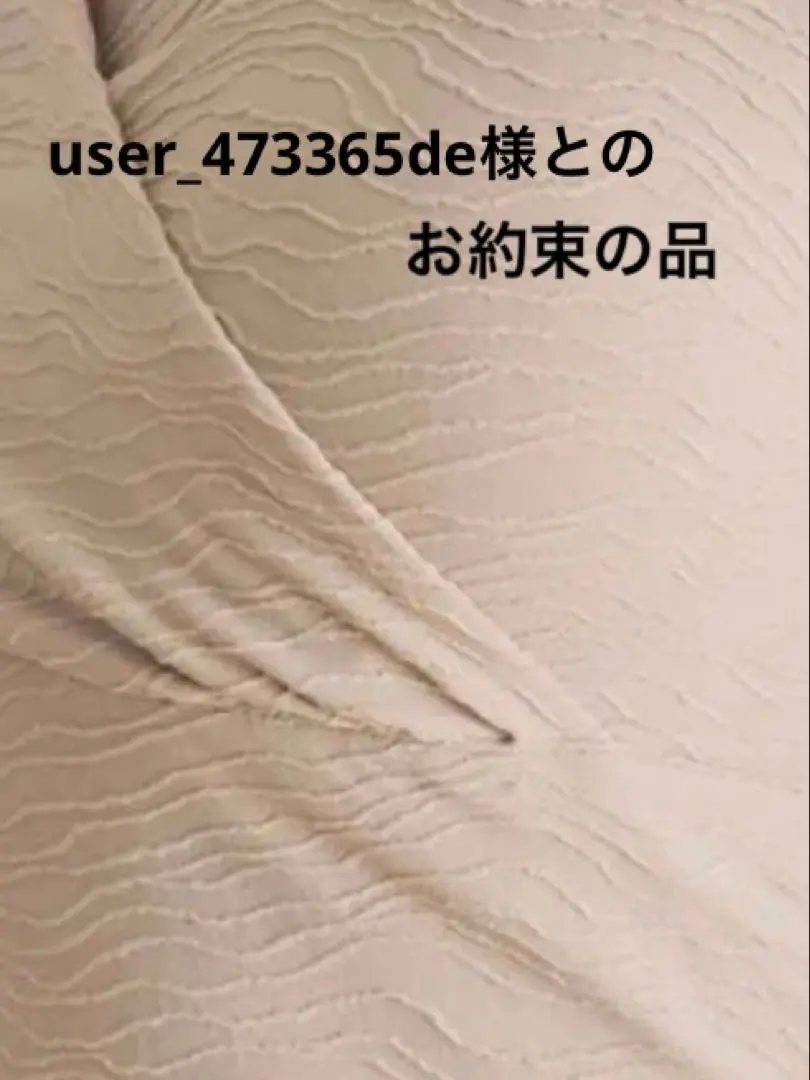 2026年最新】SUKALA キャップスリーブトップスの人気アイテム - メルカリ