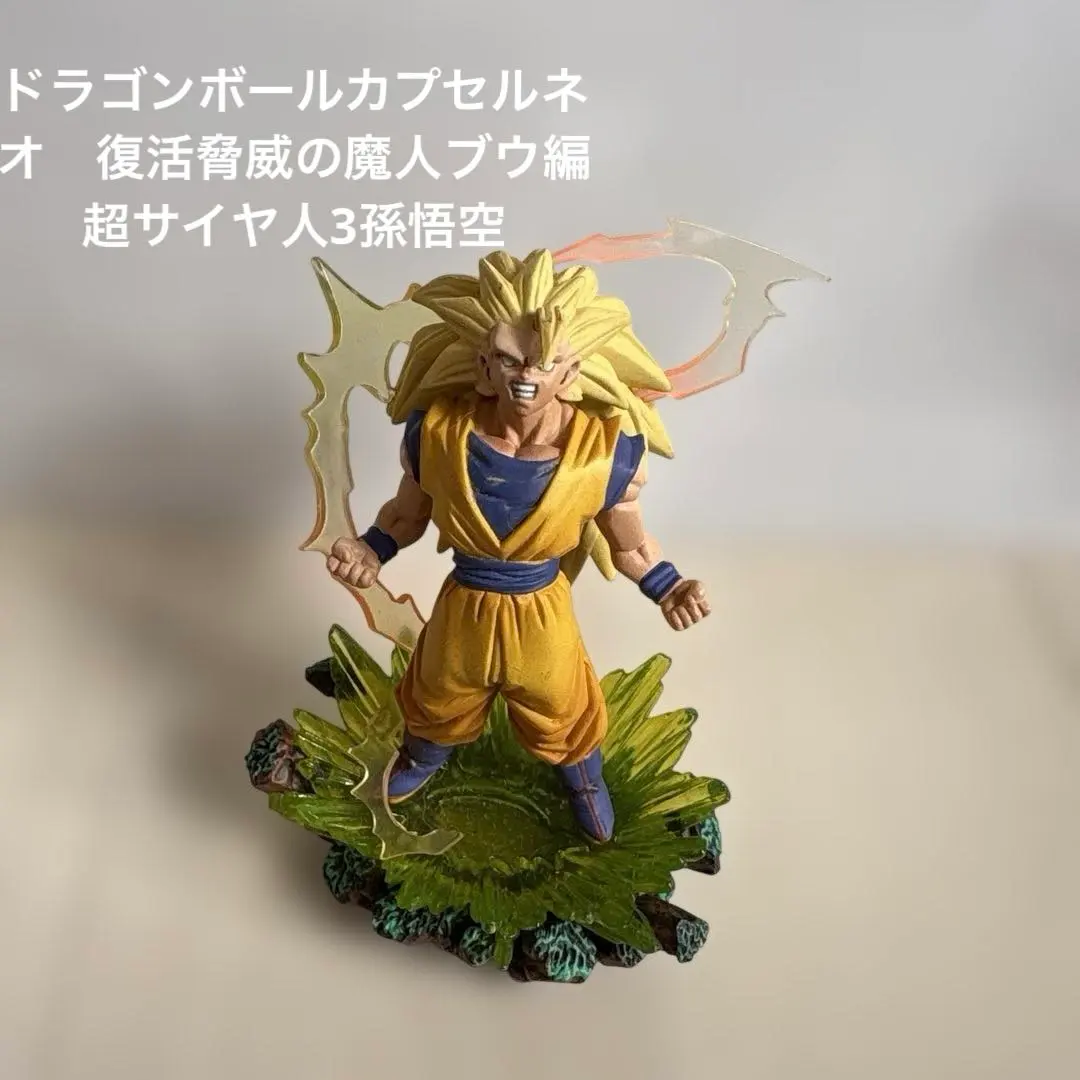 2026年最新】ドラゴンボールカプセル・ネオ 復活・脅威の魔人ブウ編の