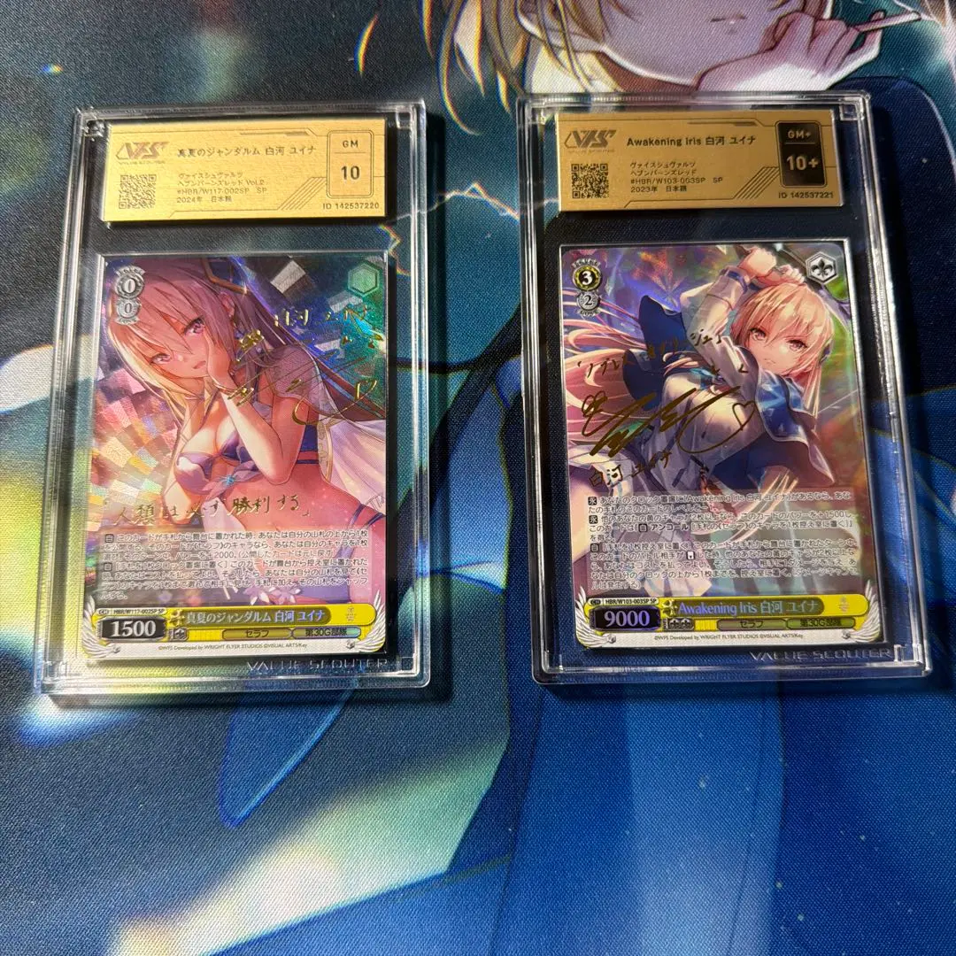 2026年最新】ユイナ spの人気アイテム - メルカリ