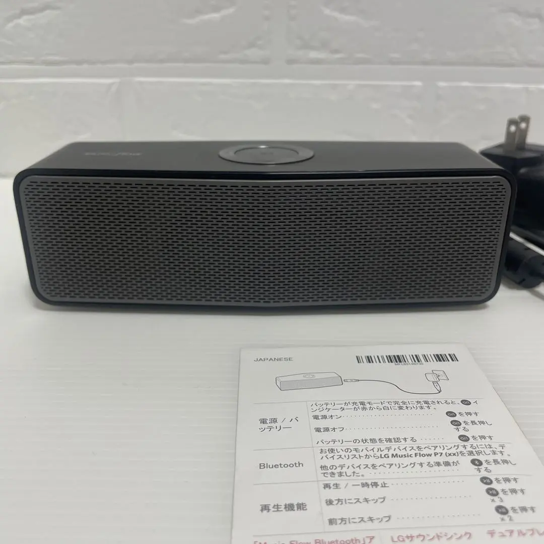 2026年最新】LG スピーカー・ウーファーの人気アイテム - メルカリ