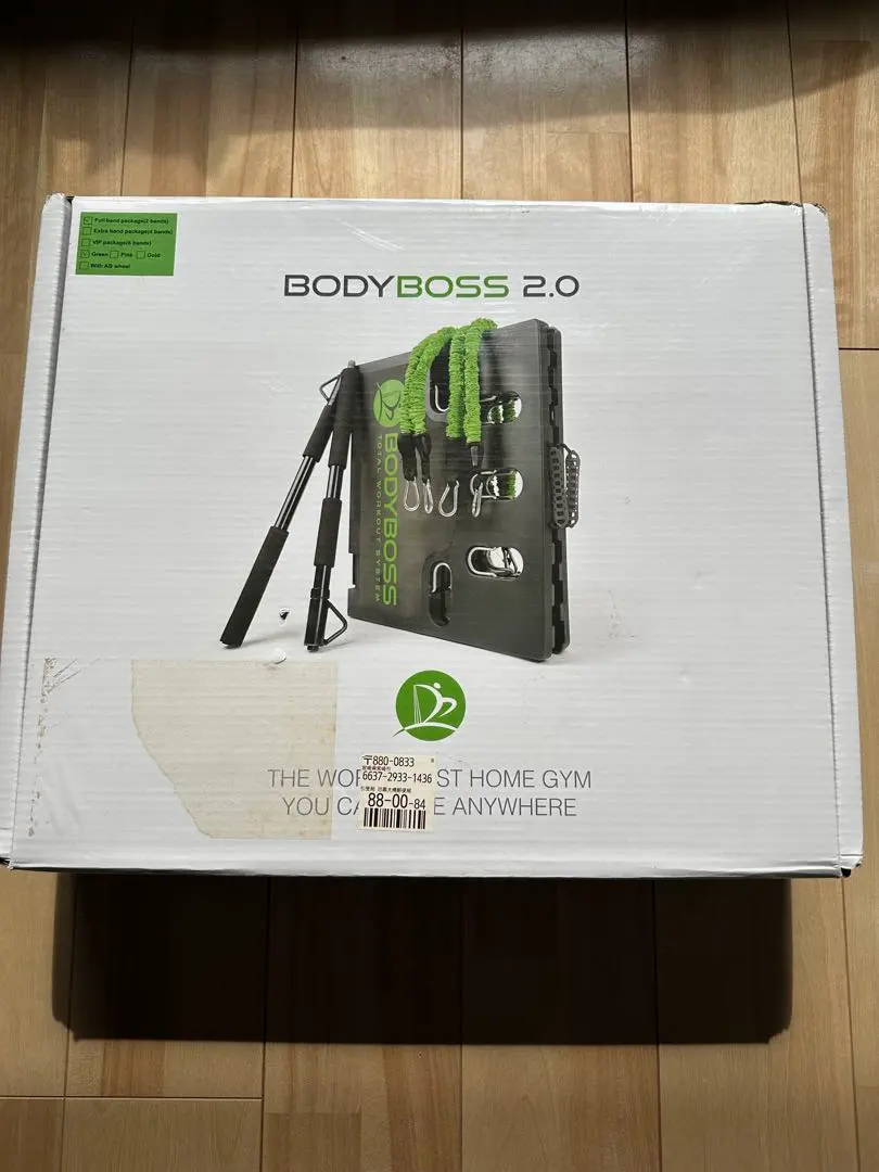 2026年最新】body boss 2.0の人気アイテム - メルカリ