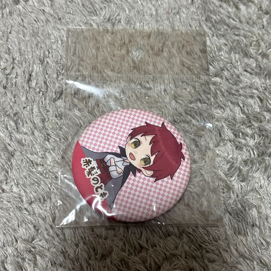 m22923476228_1.jpg?1768406270