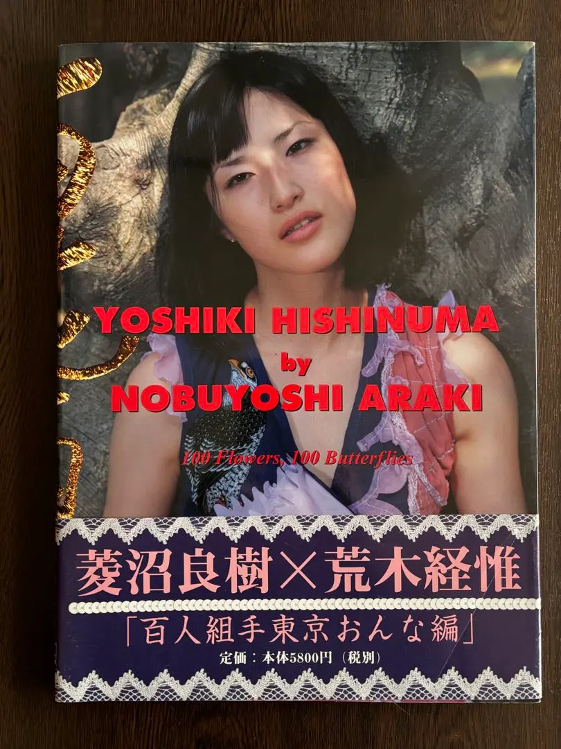 2026年最新】yoshiki hishinumaの人気アイテム - メルカリ