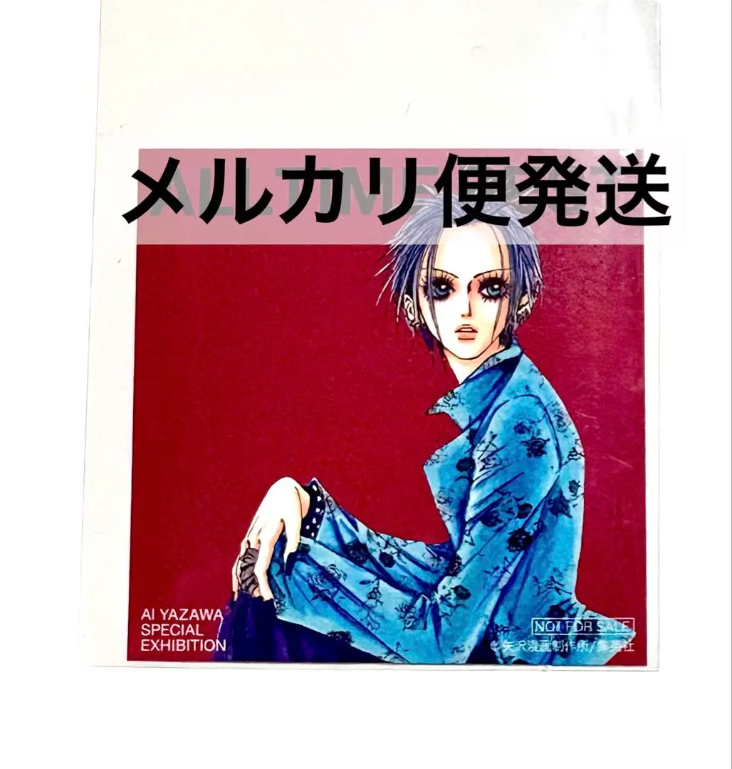 2026年最新】nanaポスター 矢沢あいの人気アイテム - メルカリ