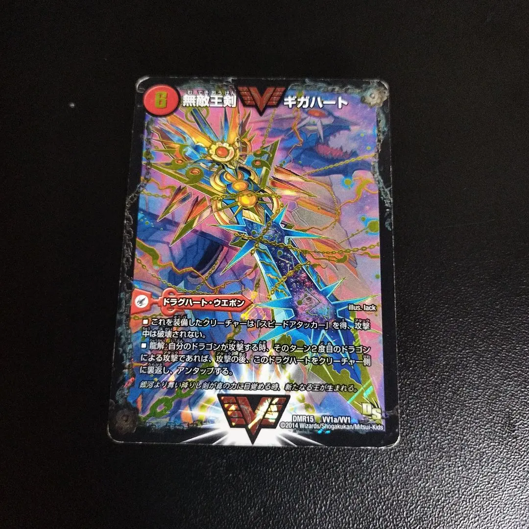 2026年最新】オウギンガ シークレットの人気アイテム - メルカリ