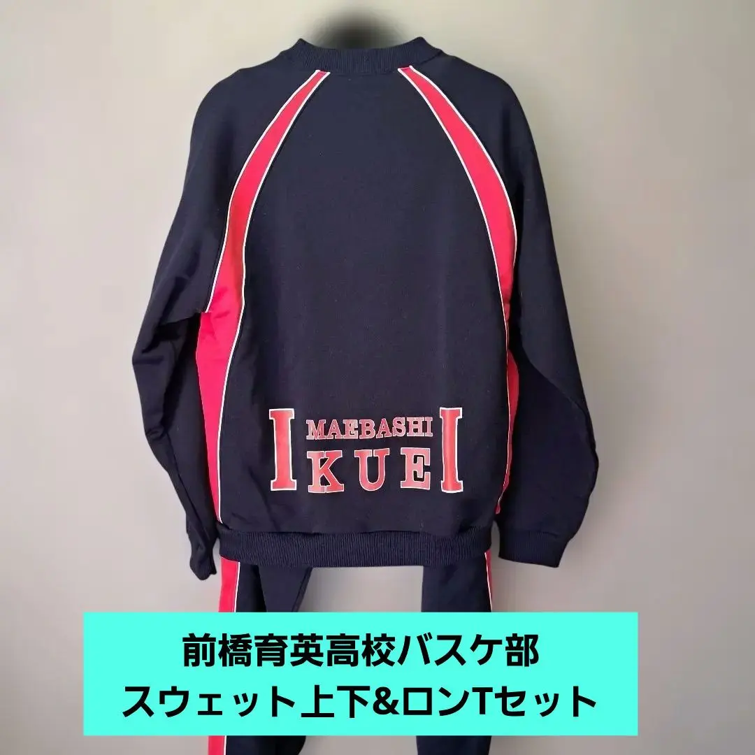 2026年最新】前橋育英ジャージの人気アイテム - メルカリ