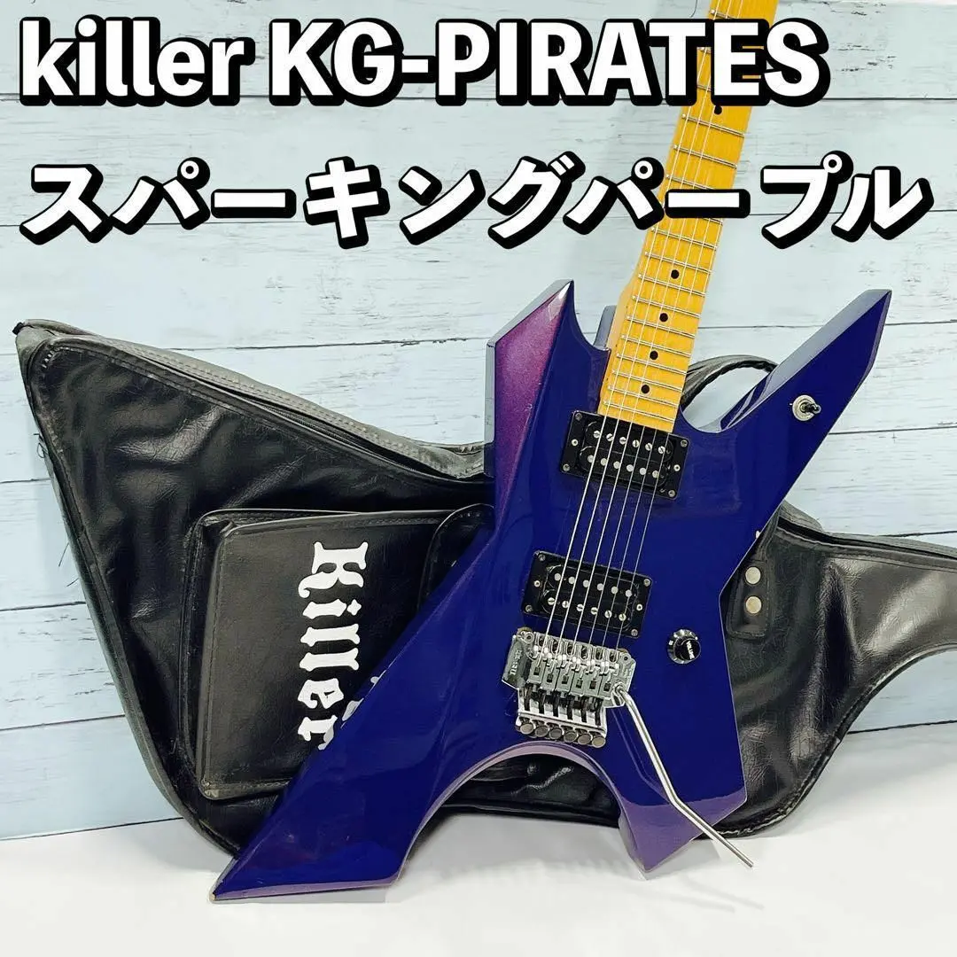 2026年最新】Killer KG-PIRATESの人気アイテム - メルカリ