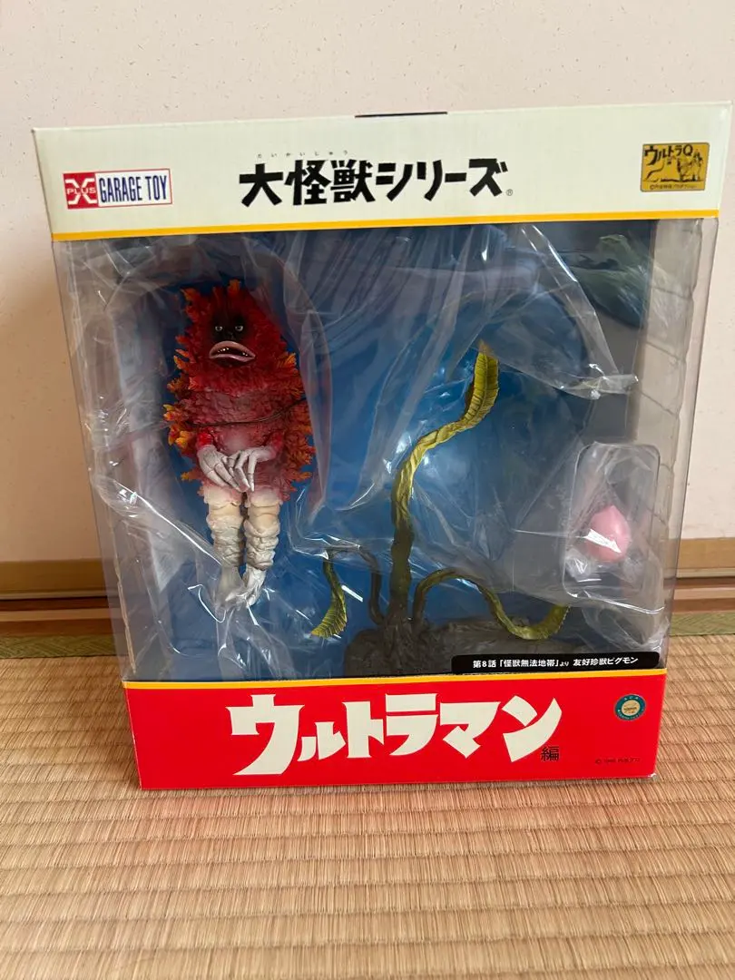 エクスプラス大怪獣シリーズジェロニモン ピグモン付 フィギュア箱なし