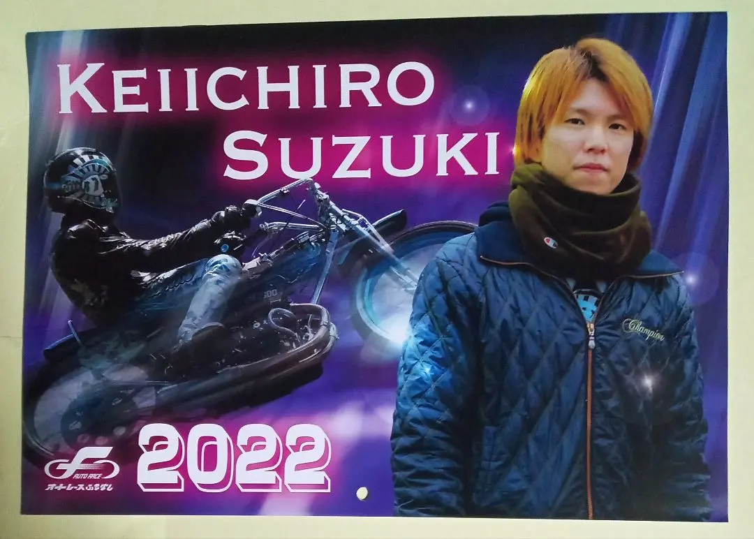 2026年最新】鈴木圭一郎の人気アイテム - メルカリ