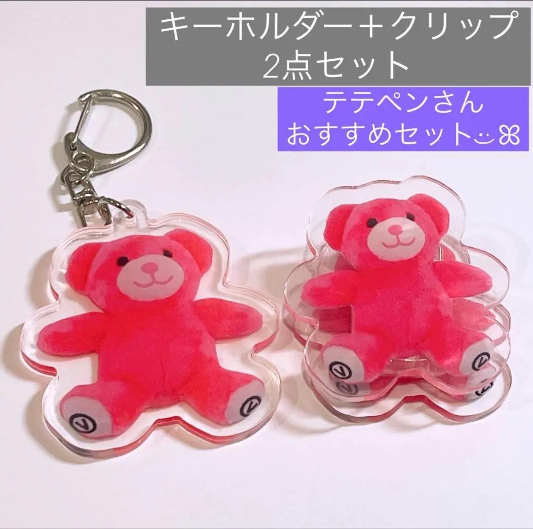 2026年最新】テテ ピンクくまの人気アイテム - メルカリ